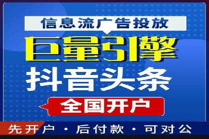 竞价推广中的移动端优化策略：基于移动用户的成功案例