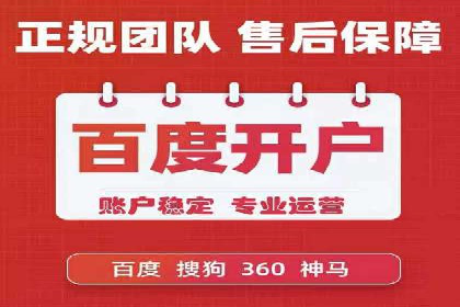 案例解读：SEM账户优化如何提高转化